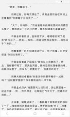 菲律宾移民局官网拉黑名单会不会影响出行